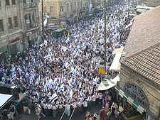 Jerusalem Day 2