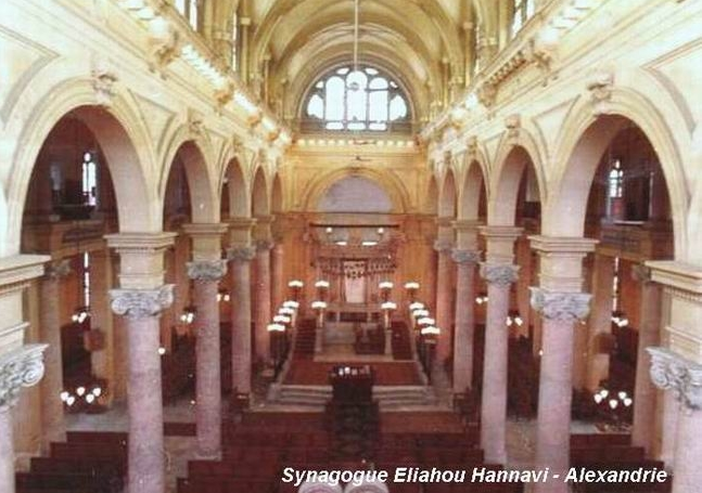 Egypt synagogue two