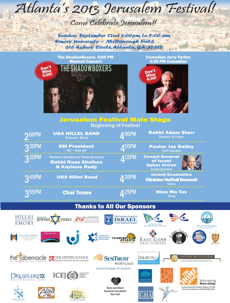 Jerusalem Flyer
