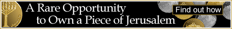 Jerusalem Coin