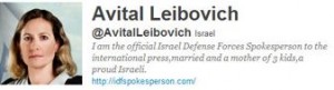 Avital Leibovich