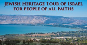 Gateway to Zion Tour of Israel