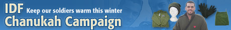 idf warm winter