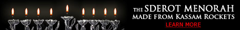 Menorah