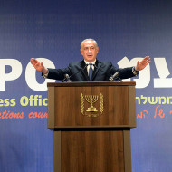 EU bias israel