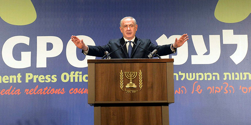 EU bias israel