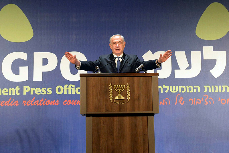 EU bias israel