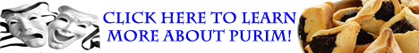 Purim Category Banner