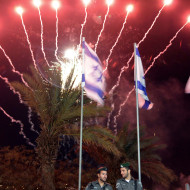 good news from Israel