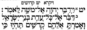 Kedoshim