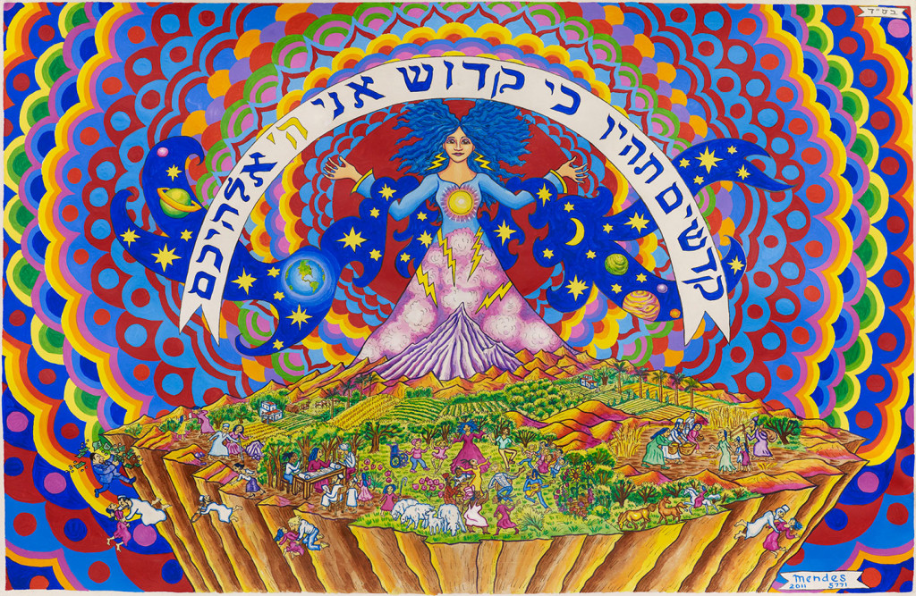 kedoshim