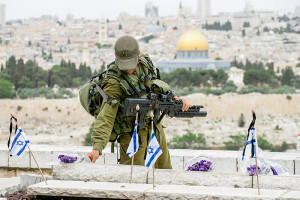 Jewish blessing