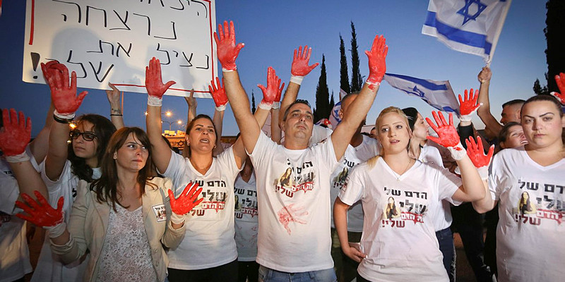 Protest against release of terrorists