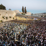 Western wall