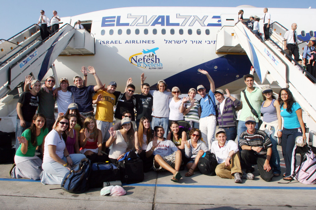 Nefesh b'Nefesh