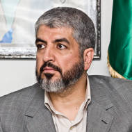 Mashaal