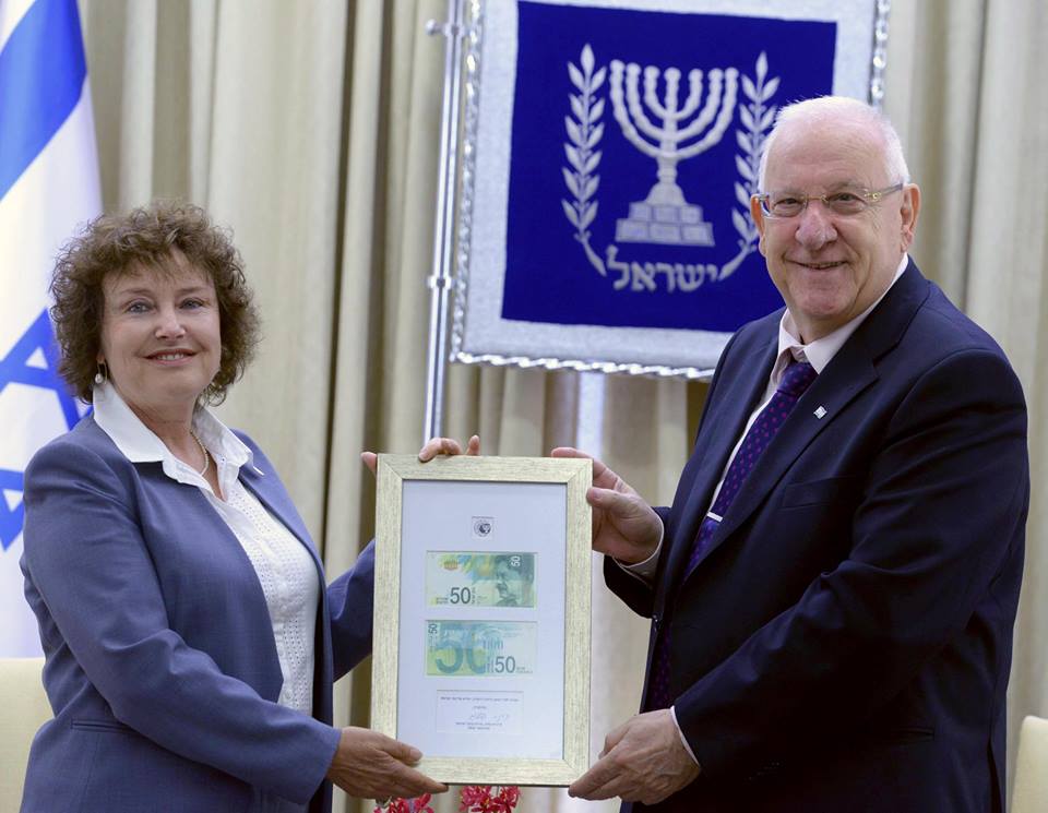 Rivlin and Flug celebrate the new 50 Shekel bill