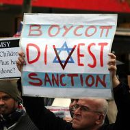 Boycott Israel