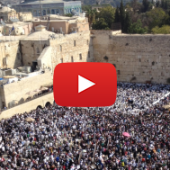 Blessing of the Kohanim on Sukkot