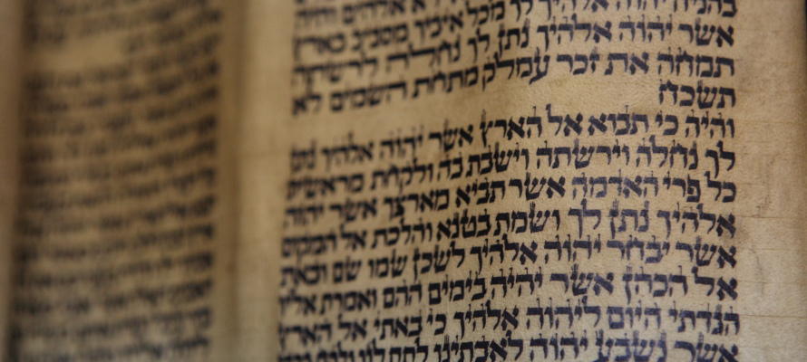 Torah Scroll