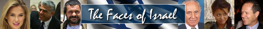 faces of israel