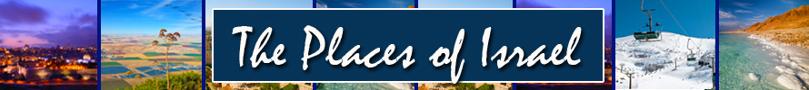 places_of_israel_new