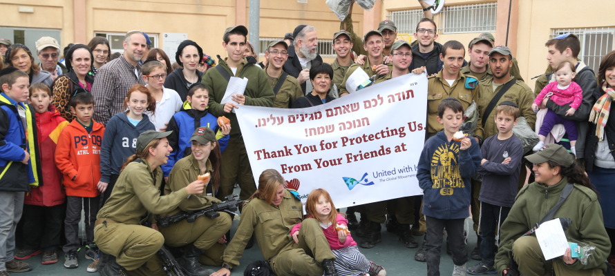 IDF Chanukah Party