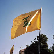 Hezbollah flag