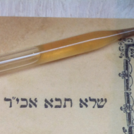 Ampoule of Dr. Waldemar Haffkine's original cholera vaccine. (Credit: Courtesy Tower of David Museum)