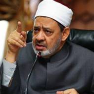 Al Azhar