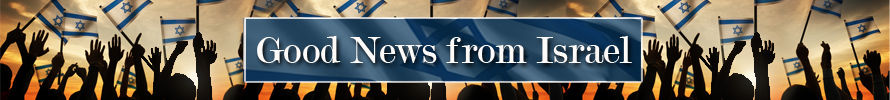 good_news_from_israel_890x100