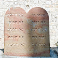 Marble with abbreviated phrases alluding to the Ten commandments. (Yuriy Chertok/Shutterstock)