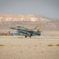 Israel Air Force F-16