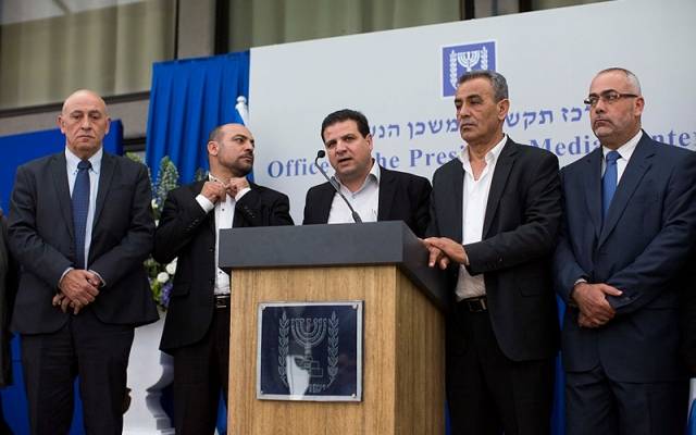 Joint Arab List