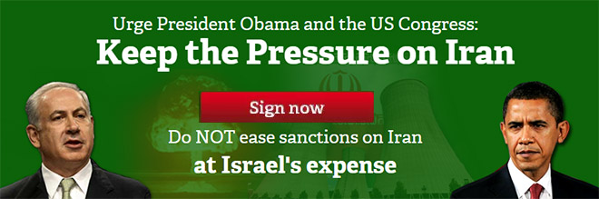 Iran-Banner-660x220