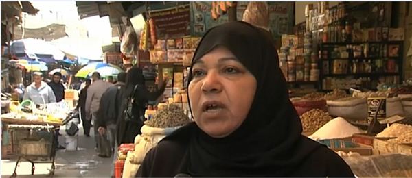 Palestinian woman