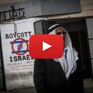 Boycott Israel