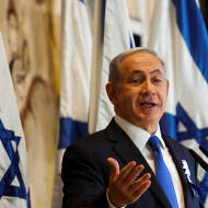 netanyahu