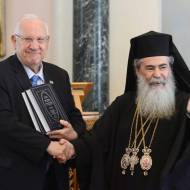 Rivlin Patriarch Theophilos III