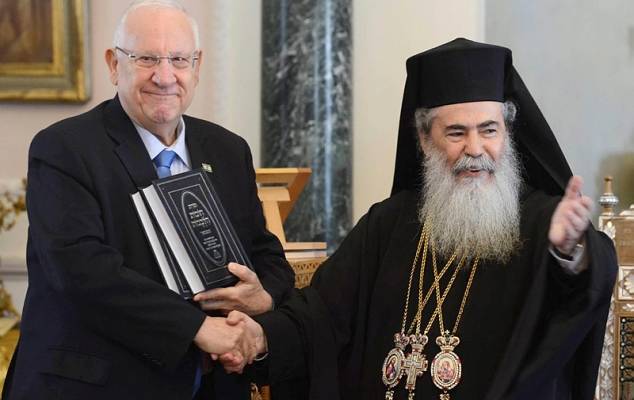Rivlin Patriarch Theophilos III