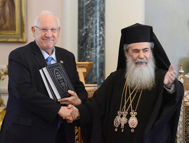 Rivlin Patriarch Theophilos III