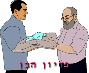 pidyon haben