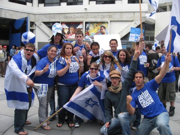 Yom Haatzmaut San Francisco Hillel