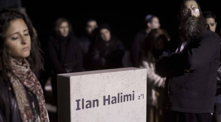 Ilan Halimi grave.