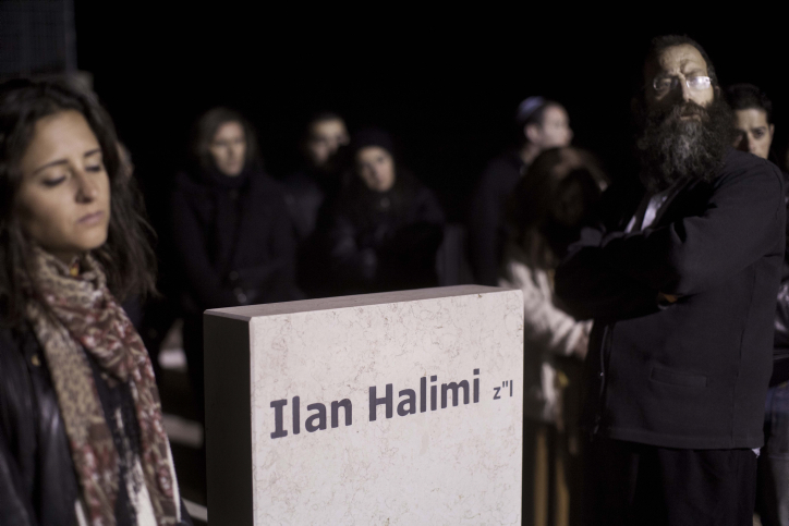 Ilan Halimi grave.