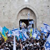 Flag dance Jerusalem