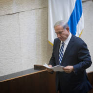 Israeli Prime Minister Benjamin Netanyahu