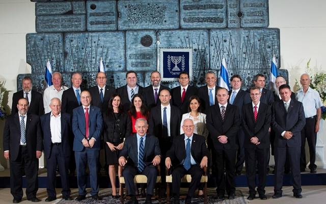 Israel's 34th government