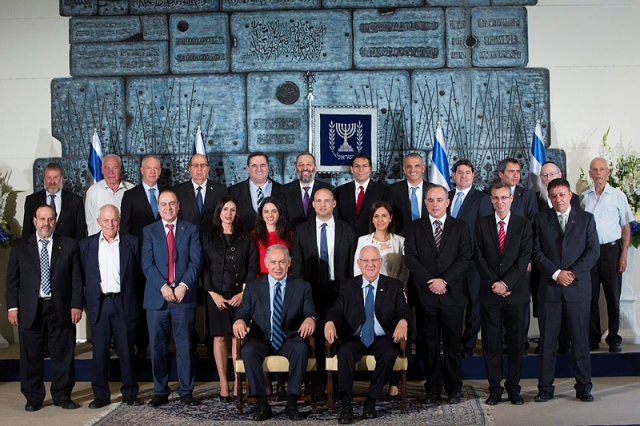 Israel's 34th government