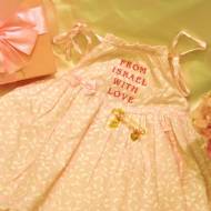 Rivlin gift to Princess Charlotte